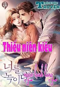 Thiếu Niên Kiêu Ngạo Lạnh Lùng