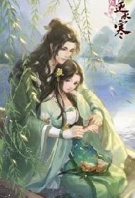 Nữ Chủ Công Lược: Nghiền Áp Pháo Hôi N Loại Phương Thức