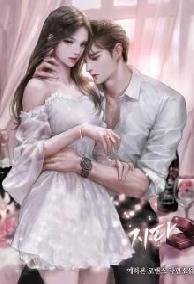 Vợ Nhỏ Yêu Nghiệt Của Âu Thiếu