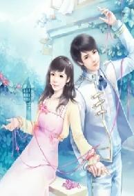 Cô Vợ Cưng Sủng Của Hắc Đế