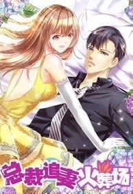 Công Tử Truy Thê Hỏa Táng