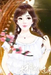 A Thế Giới Này Làm Sao Vậy