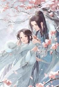 Giang Sơn Hữu Hỉ