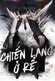 Chiến Lang Ở Rể
