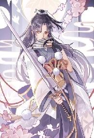 Thế Tử Hung Mãnh