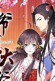 Vương Phi Quyền Lực