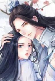 Béo Phi Xoay Người, Tà Vương Đại Nhân Muốn Ôm Một Cái