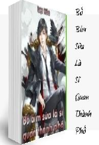 Bố Bỉm Sữa Là Sĩ Quan Thành Phố
