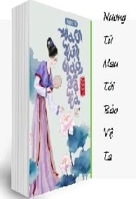 Nương Tử Mau Tới Bảo Vệ Ta