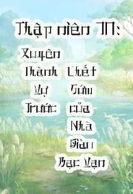 Thập Niên 70 Xuyên Thành Người Vợ Đoản Mệnh Của Địa Chủ