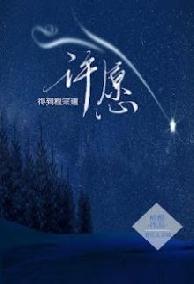 Hoàng Hôn Sa Trên Utopia