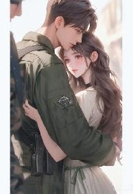 Ánh Trăng Đầu Mùa Hạ