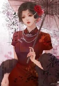 Cậu Hai Nhà Họ Bùi