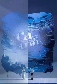 Cá Trên Trời