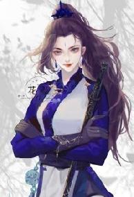 Tiểu Thư Hầu Phủ