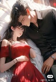 Ảnh Đế Và Nữ Hoàng Scandal