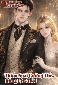 Thiếu Soái Cưỡng Thế, Sủng Lên Trời