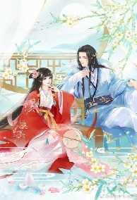 Ngày Mai Liền Hòa Ly