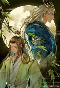 Liêu Trai Đại Thánh Nhân