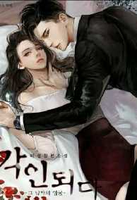 Tiểu Yêu Nghiệt