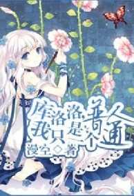 Võng Du Tranh Bá Yriel Đại Lục