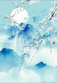 Ái Tình, Phát Thiêu Trung