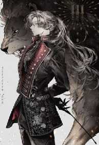 Tung Hoành Đại Thiếu