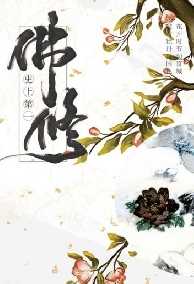 Vạn Cổ Đệ Nhất Đế