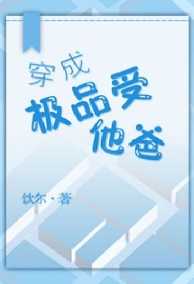 Hệ Thống Bá Đạo Cực Phẩm