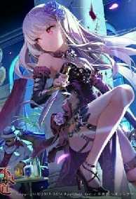 Hàn Thiên Lam - Cô Nàng Ác Quỷ Nấp Dưới Đôi Cánh Thiên Thần