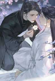 Tự Mình Đa Tình