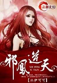 Lãnh Đế Độc Y