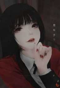 Độc Chiếm - Huyền Trang