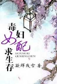 Cương Thi Vương Gia