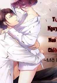 Tự Nguyện Nuông Chiều