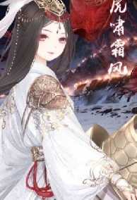 Khi Thiếu Tướng Quân Đội Xuyên Không