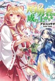 Sự Trỗi Dậy Của Khiên Hiệp Sĩ