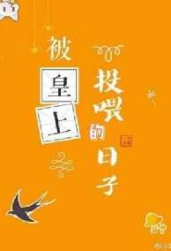 Khuê Tú Cổ Đại Ở Năm 70