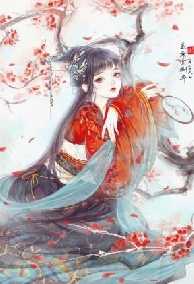 Phế Vật Đại Tiểu Thư: Tà Tôn Phúc Hắc Sủng Cuồng Phi