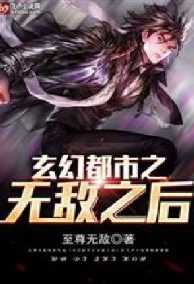 Marvel Chi Thần Thoại Gen