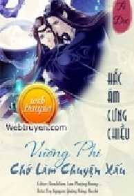 Hắc Ám Cưng Chiều: Vương Phi Chớ Làm Chuyện Xấu