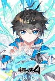 Khoa Kỹ Luyện Khí Sư