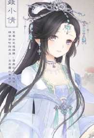 Nhiếp Chính Vương Phi