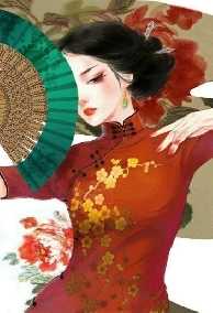 Niễn Ngọc Thành Trần