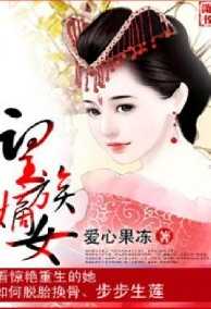 Tình Nhân Ngàn Năm