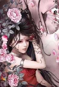 Độc Hậu Ngang Tàng