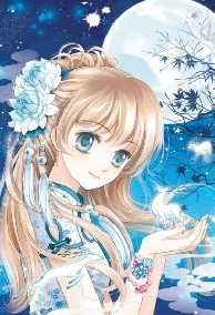 Snowy Love