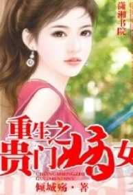 Ca Ca, Ba Ba Thật Vĩ Đại