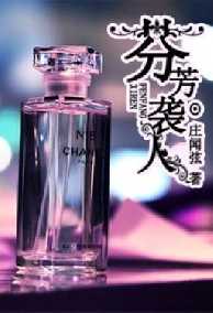 Hương Tập Nhân