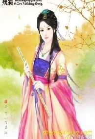 Động Phòng Hoa Chúc Sát Vách 2